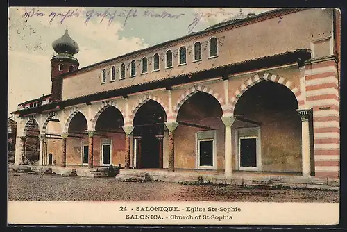 AK Salonica, Church of St. Sophia