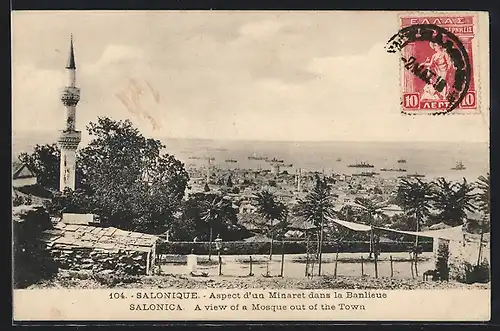 AK Salonique, Aspect d`un Minaret dans la Banlieue