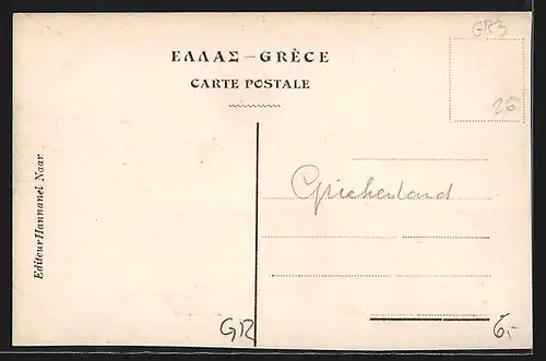 AK Salonique, Douane, Hafen mit Schiffen, Dampfern und Booten