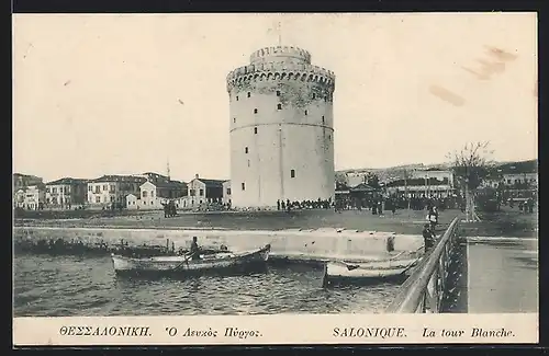 AK Salonique, La tour Blanche