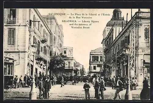 AK Salonique, La Place de la Liberte et l`Entree de la Rue Venizelos
