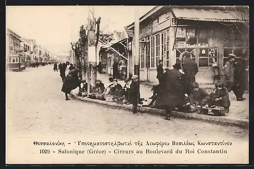AK Salonique, Cireurs au Boulevard du Roi Constantin