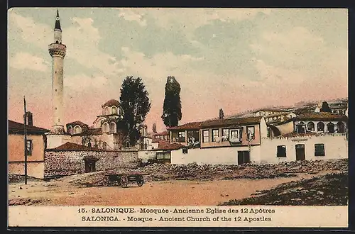 AK Salonique, Mosquée Ancienne Eglise des 12 Apotres