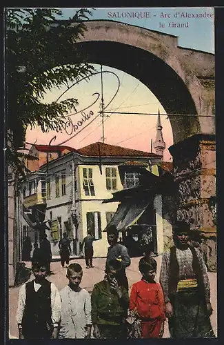 AK Salonique, Arc d`Alexandre le Grand