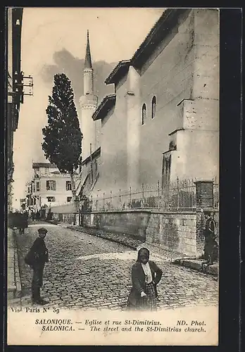 AK Salonique, Eglise et rue St-Dimitrias