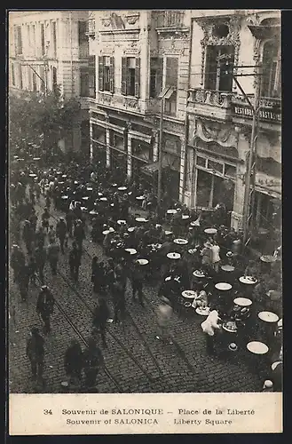 AK Salonique, Place de la Liberte