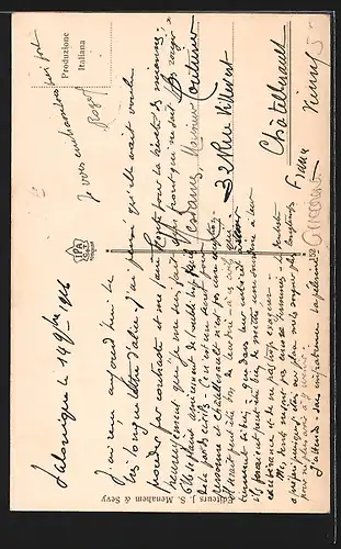 AK Salonique, Rue Aghios Theodoro Gazy