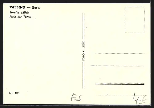 AK Tallinn, Tornide väljak