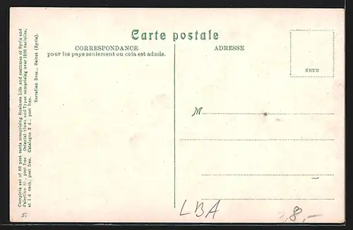 AK Beyrouth, Rustum Pasha