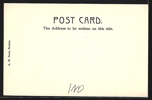 AK Bombay, Government Secretariat