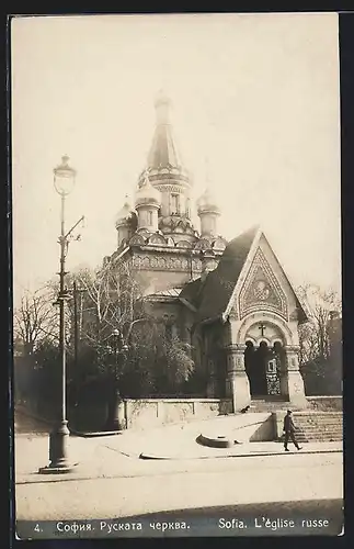 AK Sofia, L`église russe