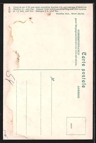 AK Damas, Le Grand Bazar