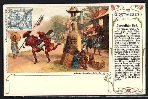 Lithographie Japan, Das Postwesen, Japanische Post, Laufender Bote