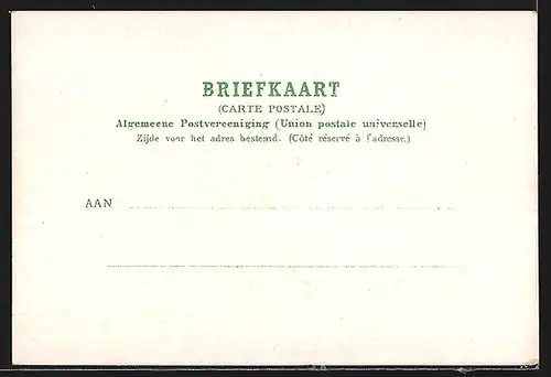 AK Rotterdam, Erasmus