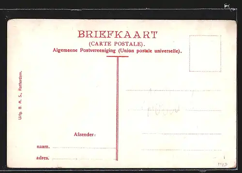 AK Rotterdam, Heemraadsplein