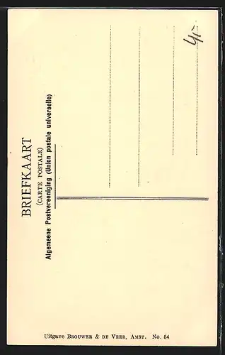 AK Amsterdam, Montelbaanstoren