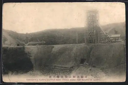 AK Yamagata, Tokito Copper Mine, Frame Work for Mouth of Shaft