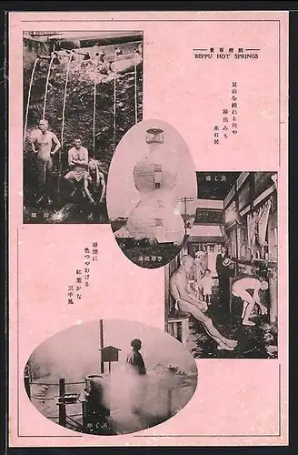 AK Beppu, Beppu Hot Springs