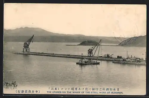 AK Muroran, The Cranes on the Wharf of the Steel Work