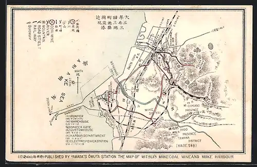 AK Miike, The Map of Mitsui`s Miike Coal Mine and Harbour