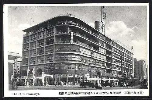 AK Tokyo, The D. S. Shirokiya