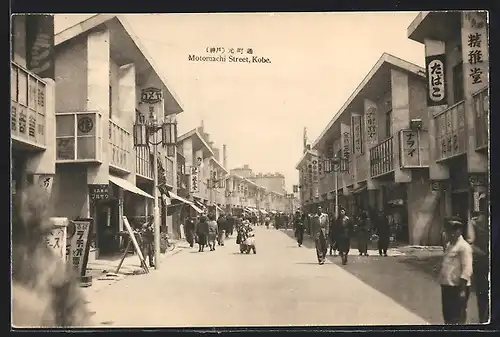 AK Kobe, Motomachi Street