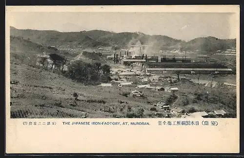 AK Muroran, The Japanese Iron-Factory