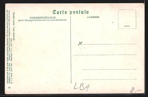 AK Beyrouth, Usine de Gaz et Électricité