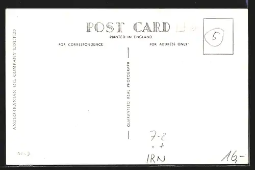 AK Abadan, Refinery, General Offices on left, Erdölförderung