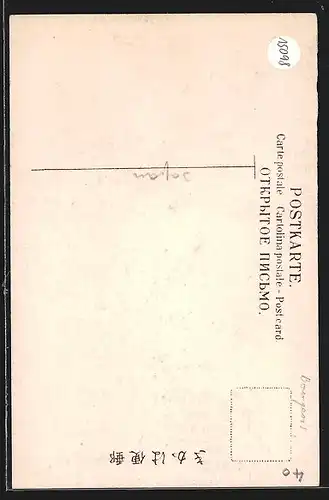 AK Arita, Hizen, a Stone Gate of the Porcelain Material Mining Place