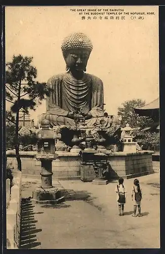 AK Kobe, The Great Image of the Daibutsu at the Buddhist Temple of the Nofukuji