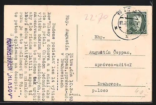 AK Nitra, Misijny dom Matky Bozej