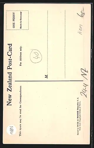 AK Wairakei, Karapiti Blow Hole, Geysir