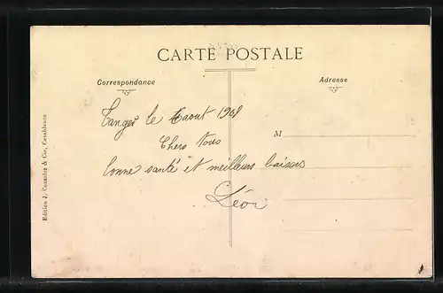 AK Ber-Rechid, Le Ballon dans le défilé