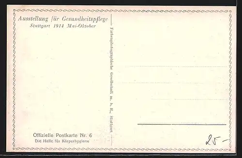 Künstler-AK Stuttgart, Ausstellung für Gesundheitspflege 1914, Halle für Körperhygiene