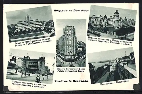 AK Beograda, Zemun - Vazduhoplovna komanda, Palata Trgovackog fonda, Narodna skupstina, Ortspartien