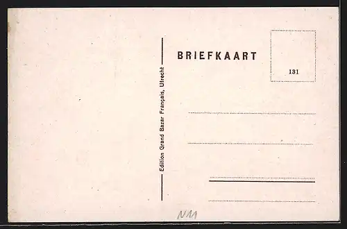 AK Utrecht, Kloostertuin