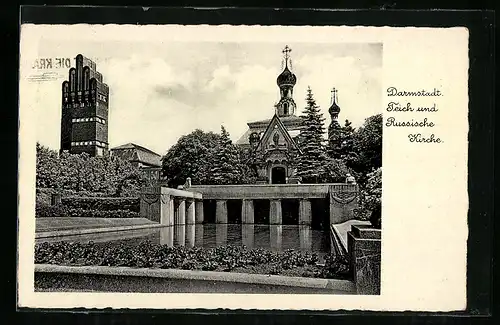 AK Darmstadt, Teich und Russische Kirche