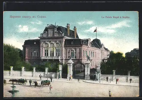 AK Sophia, Le Palais Royal