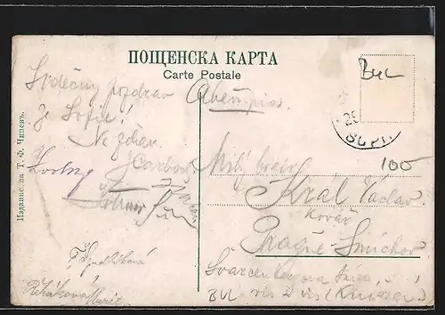 AK Sophia, Le Palais Royal