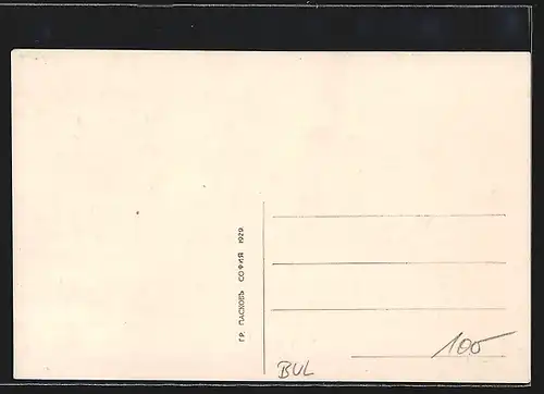 AK Rila, le cloitre, vue intérieur