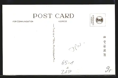 AK Sasebo, View of the Station