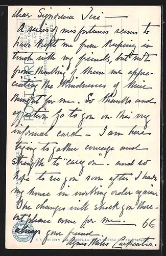 AK Atlantic City, NJ, Ritz Carlton by Night