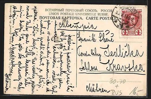 AK St. Petersbourg, Ambassade Allemagne