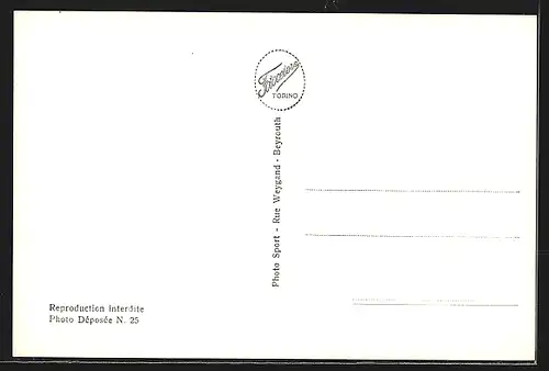 AK Beyrouth, Jardin Public