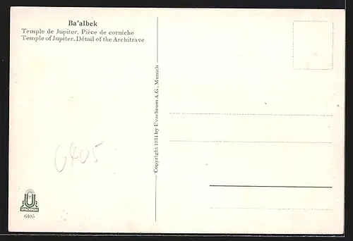 AK Baalbek, Temple de Jupiter, Pièce de corniche