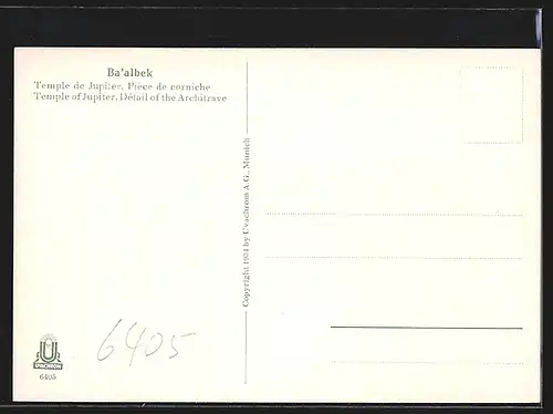 AK Baalbek, Temple of Jupiter, Detail of the Architrave