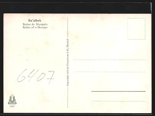 AK Baalbek, Ruins of a Mosque