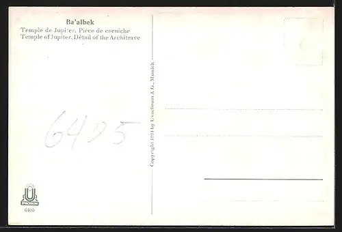 AK Baalbek, Pièce de corniche, Temple de Jupiter