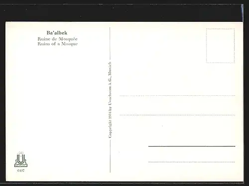 AK Baalbek, Ruine einer Moschee